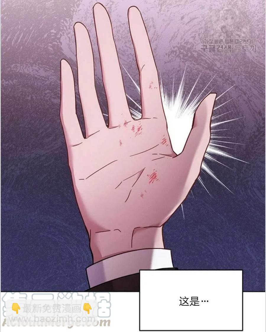 爲了幫助你理解 - 第10話(1/3) - 1