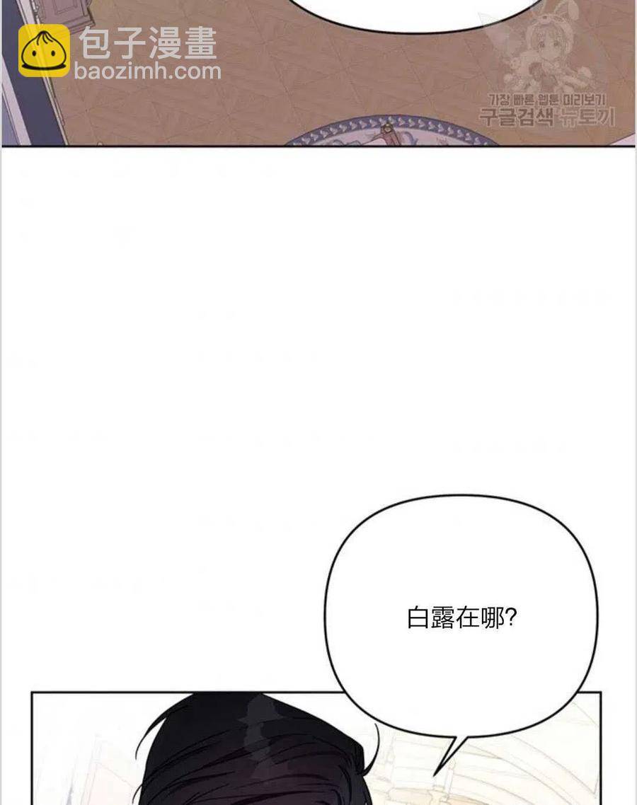 爲了幫助你理解 - 第10話(1/3) - 2