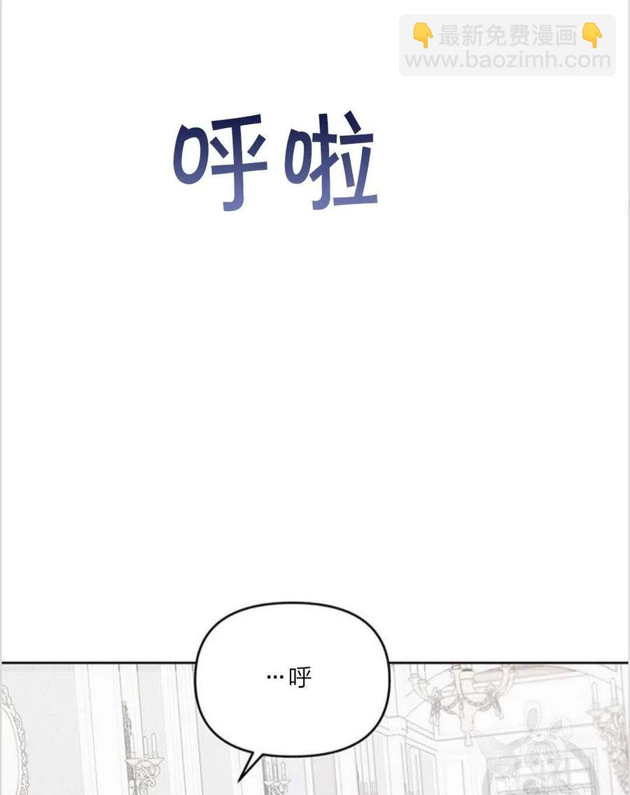 爲了幫助你理解 - 第10話(1/3) - 7