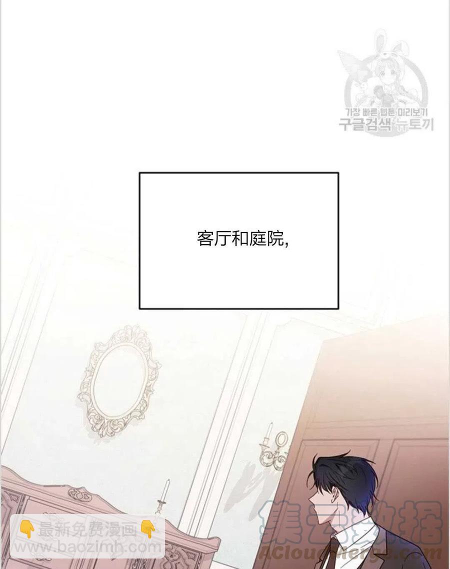 爲了幫助你理解 - 第10話(1/3) - 1