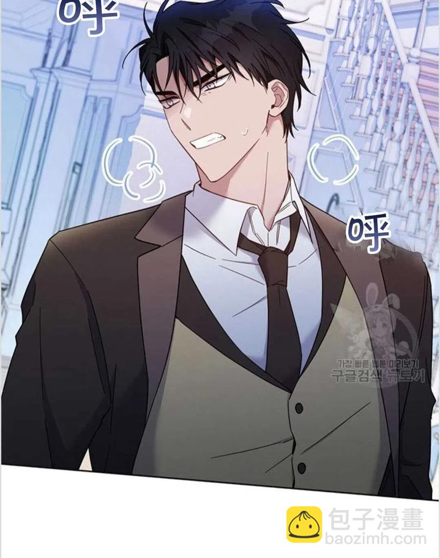 爲了幫助你理解 - 第10話(2/3) - 6