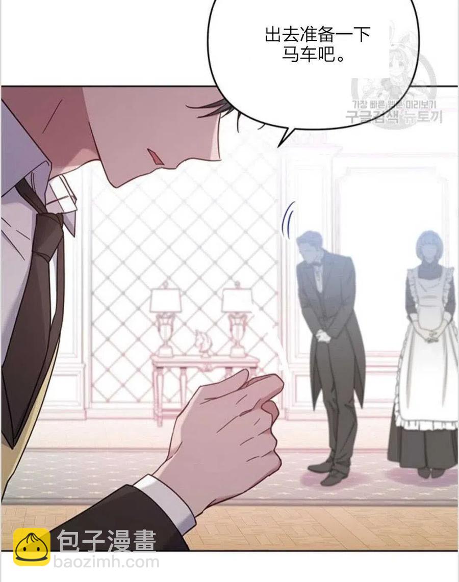 爲了幫助你理解 - 第10話(2/3) - 2