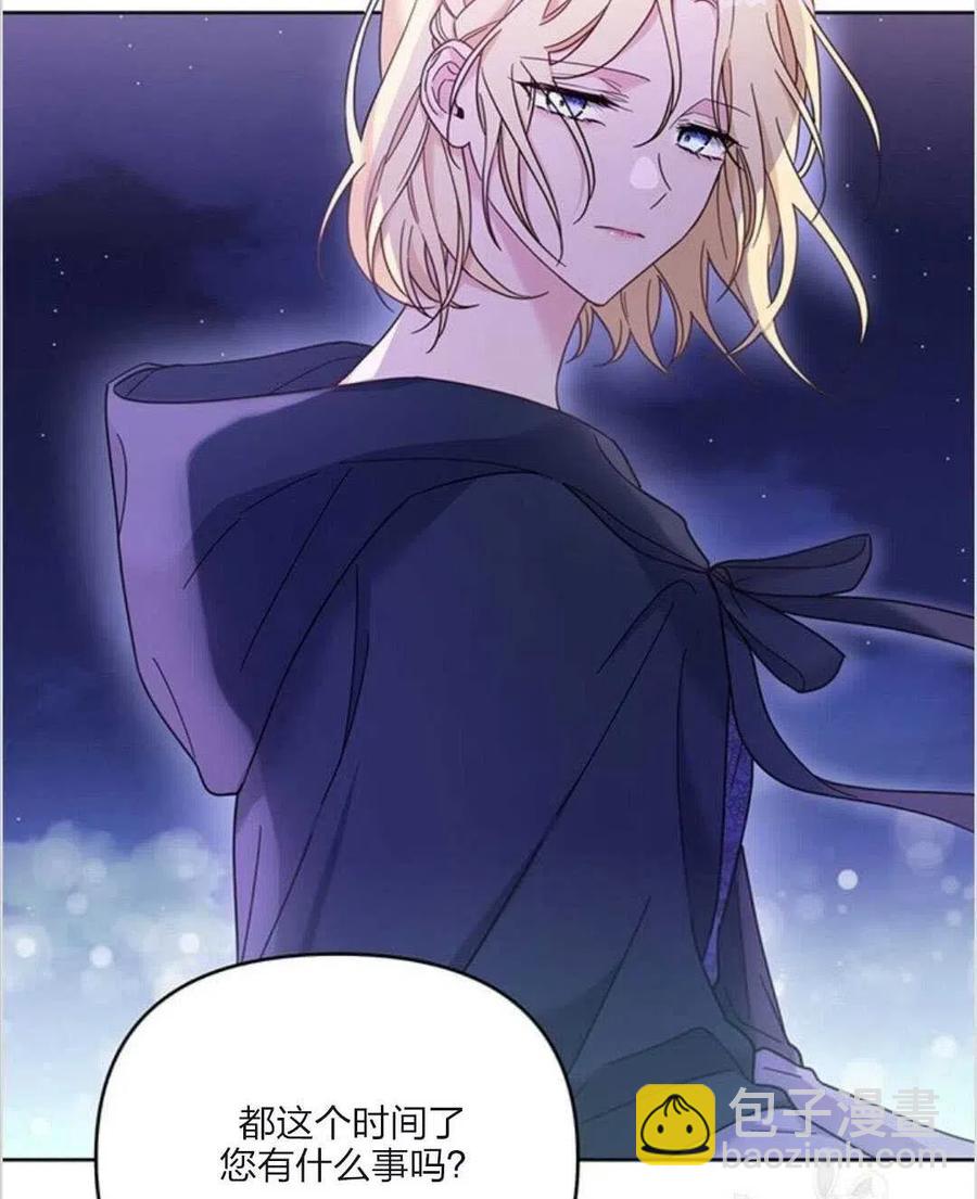 爲了幫助你理解 - 第10話(1/3) - 6