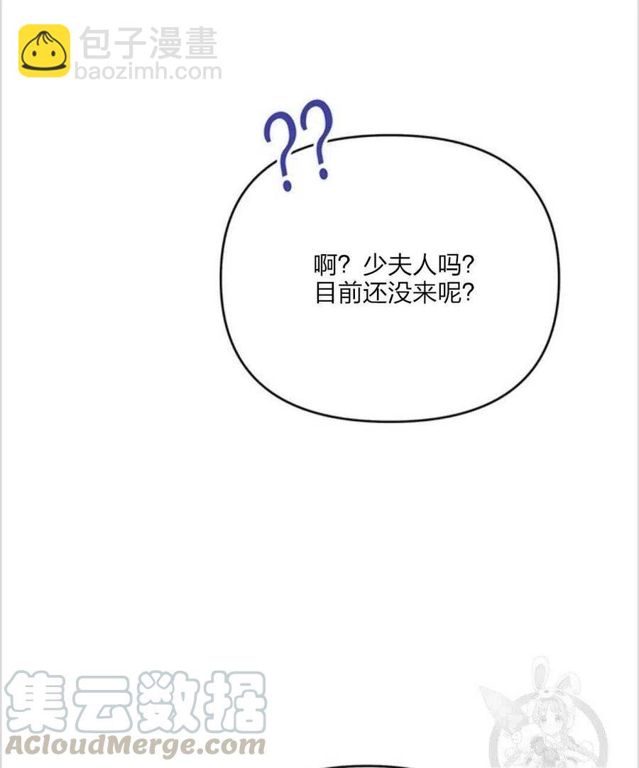 爲了幫助你理解 - 第10話(2/3) - 7