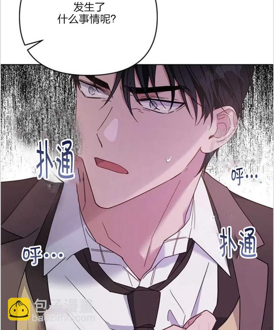 爲了幫助你理解 - 第10話(2/3) - 2