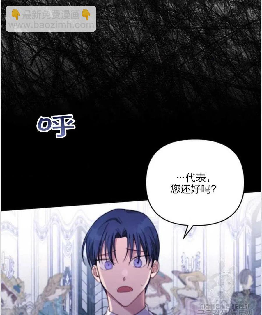 爲了幫助你理解 - 第10話(2/3) - 4