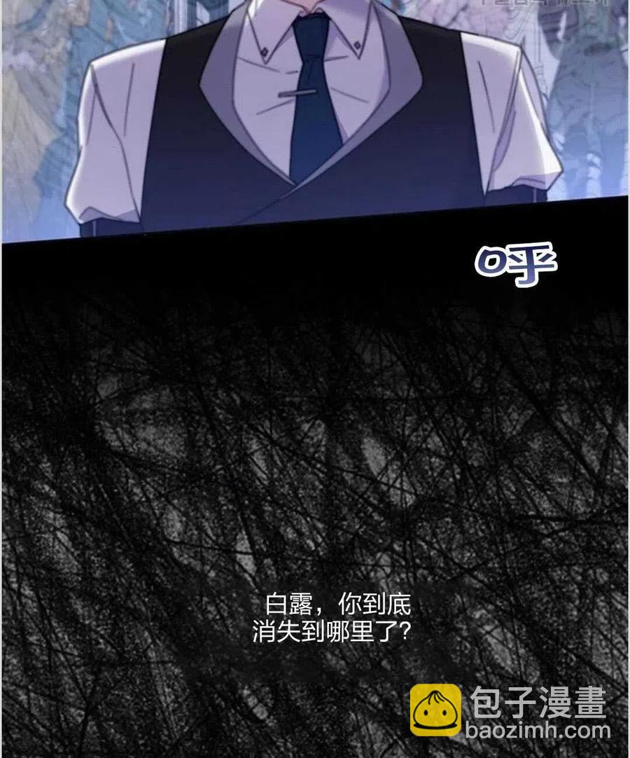 爲了幫助你理解 - 第10話(2/3) - 5