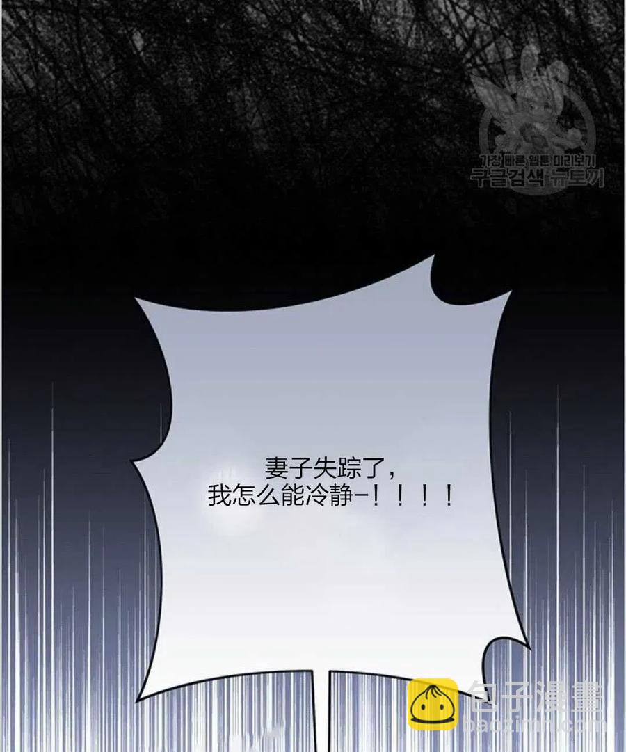 爲了幫助你理解 - 第10話(2/3) - 6