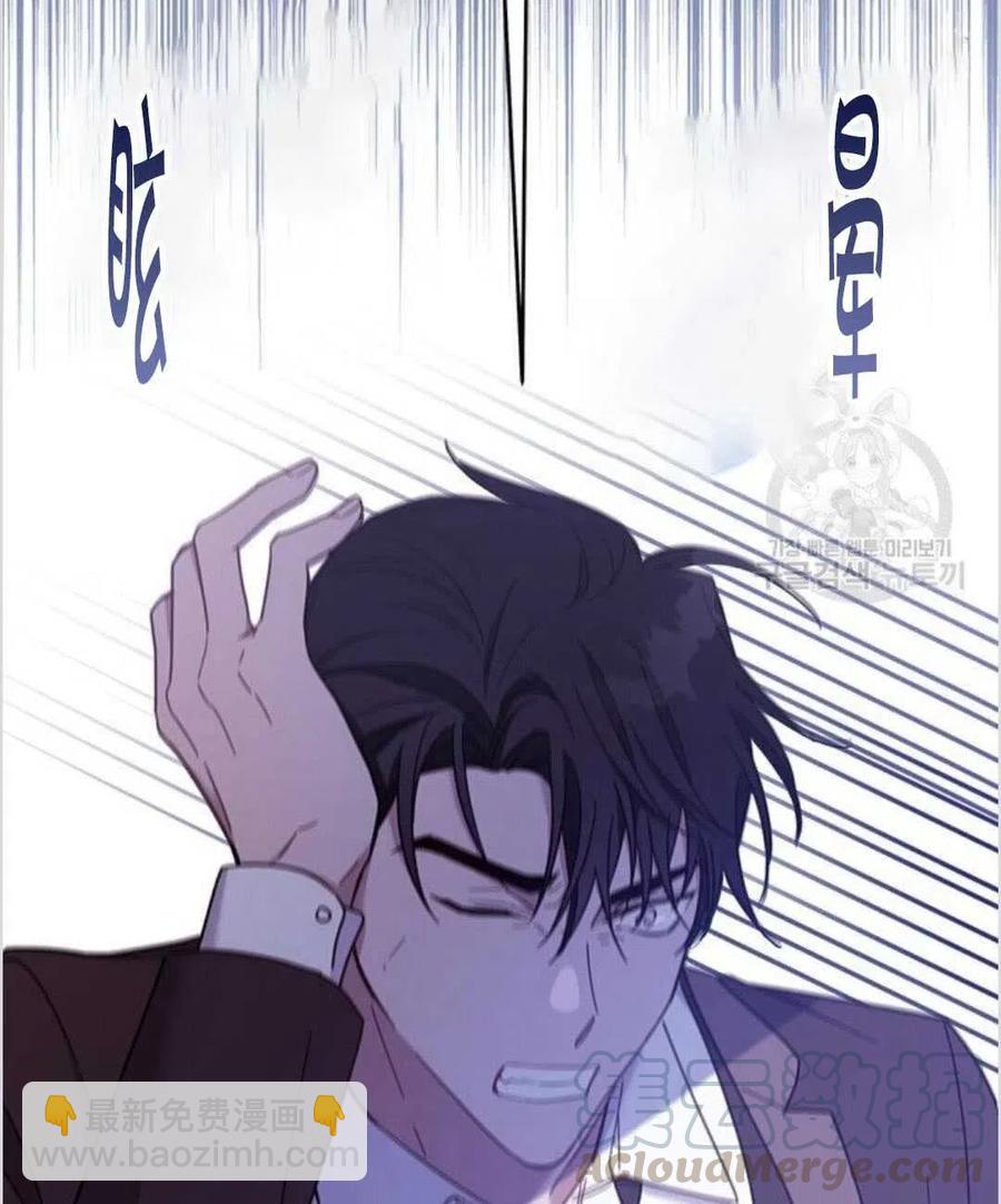 爲了幫助你理解 - 第10話(2/3) - 7