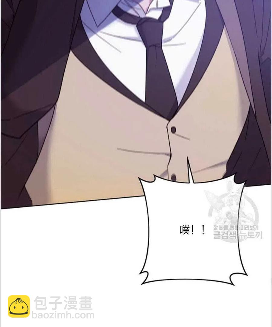 爲了幫助你理解 - 第10話(2/3) - 8