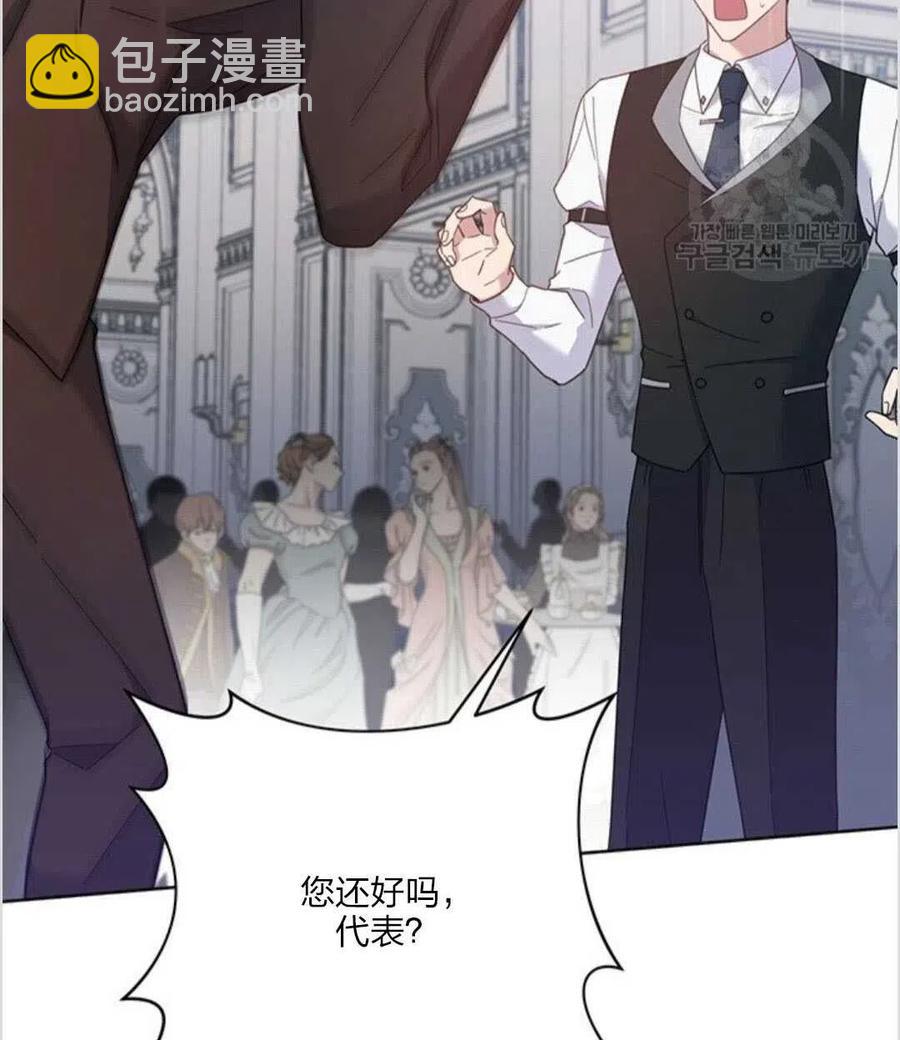 爲了幫助你理解 - 第10話(2/3) - 2