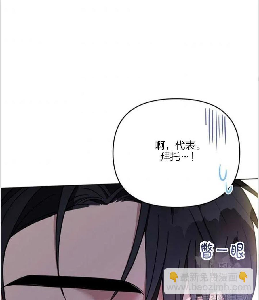 爲了幫助你理解 - 第10話(2/3) - 1