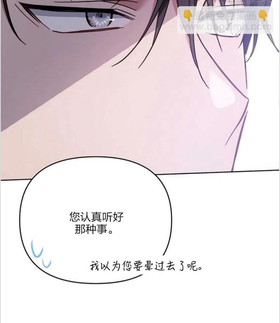 爲了幫助你理解 - 第10話(2/3) - 2