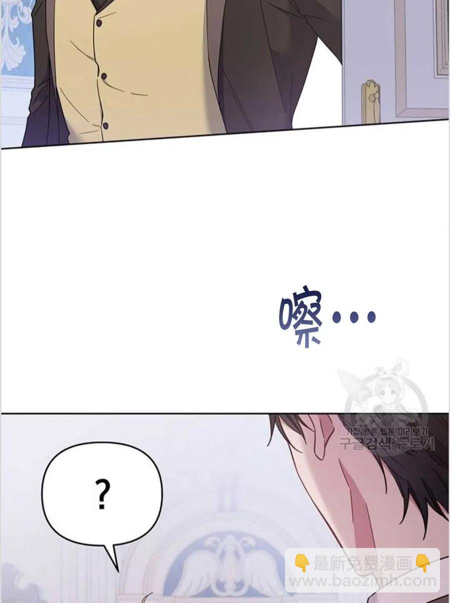 爲了幫助你理解 - 第10話(2/3) - 8