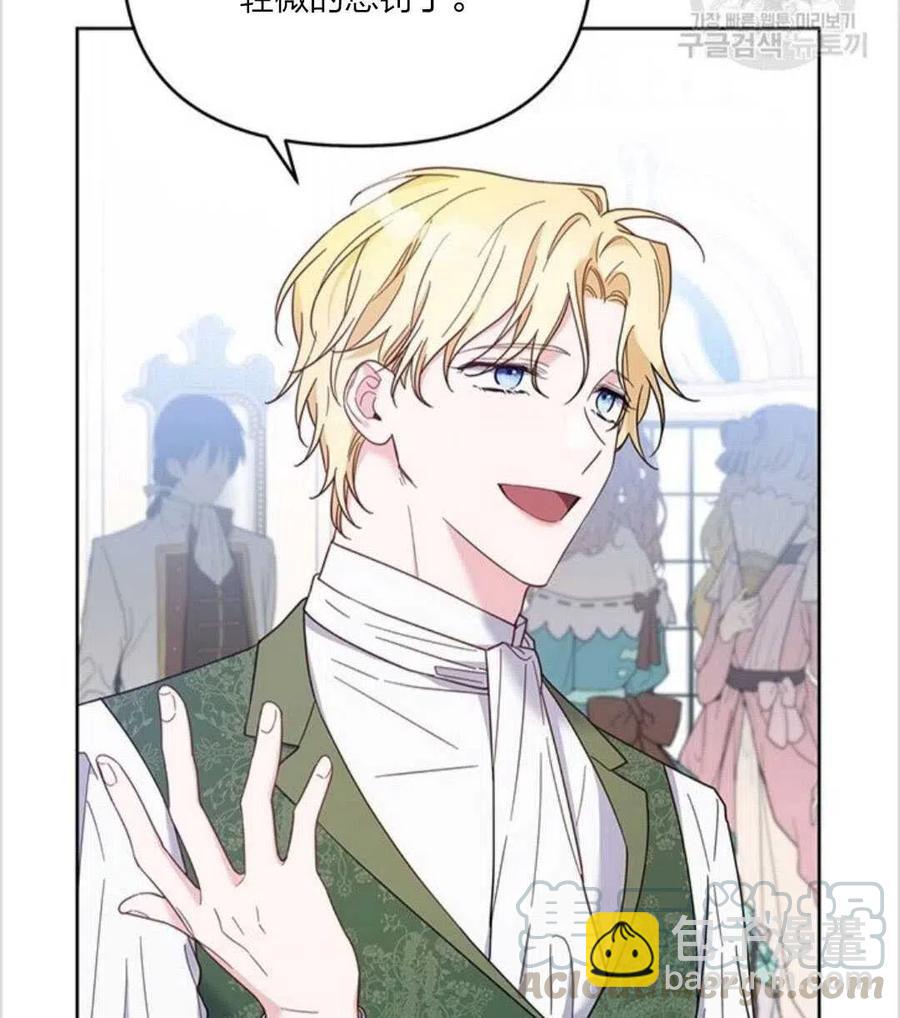 爲了幫助你理解 - 第10話(2/3) - 7