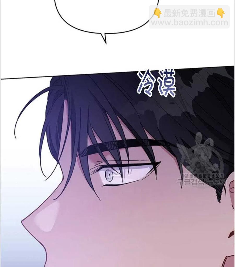 爲了幫助你理解 - 第10話(2/3) - 1