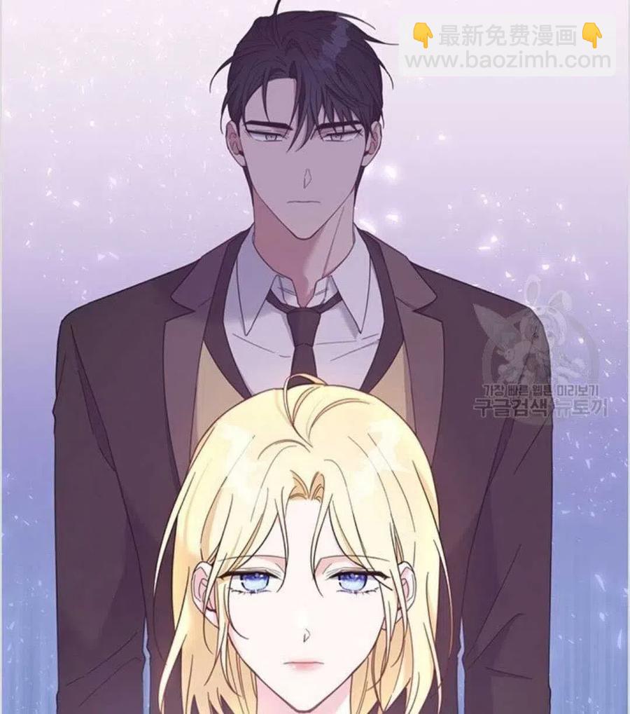 爲了幫助你理解 - 第10話(2/3) - 5