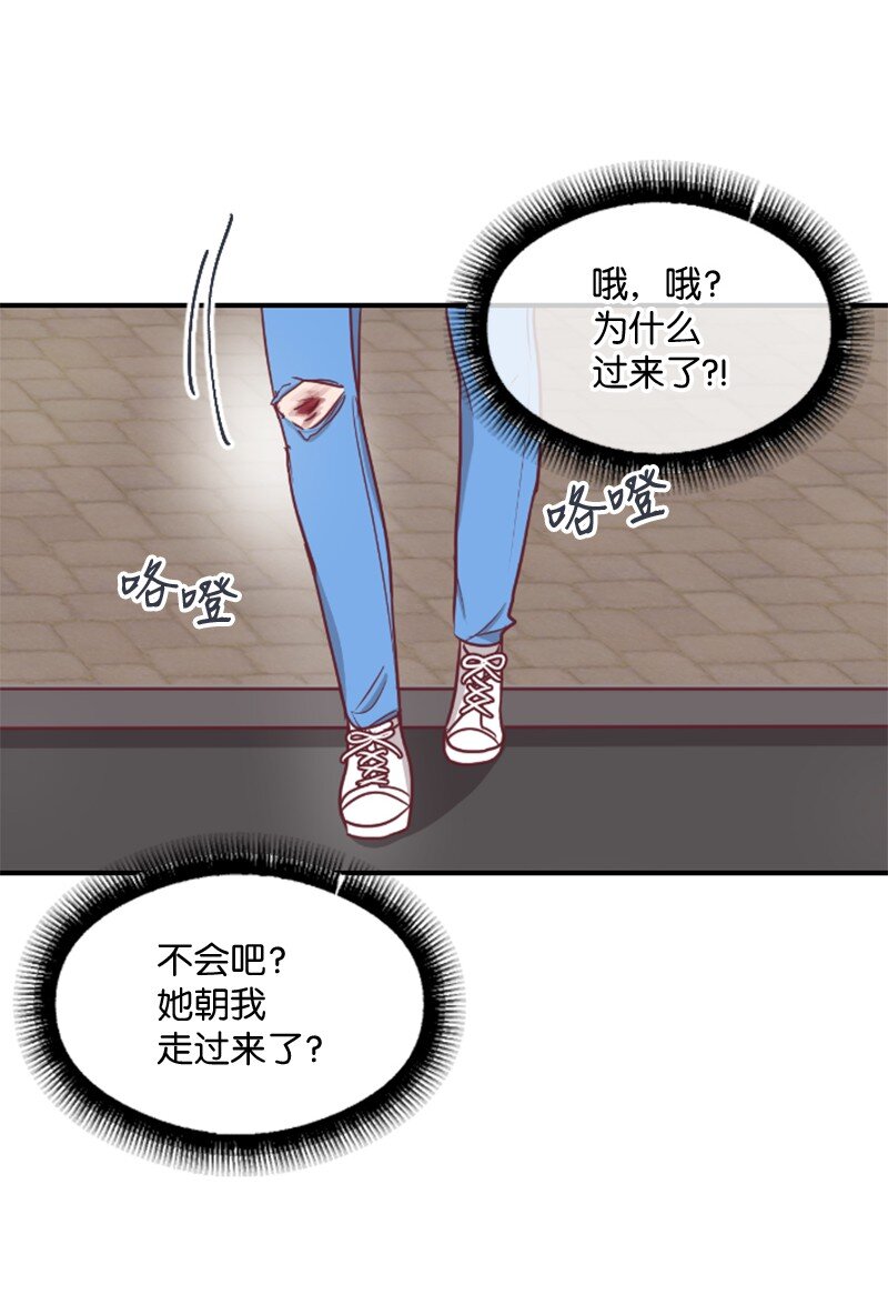 爲了報恩，變身成爲美男子 - 02 葫蘆籽來了(1/2) - 4