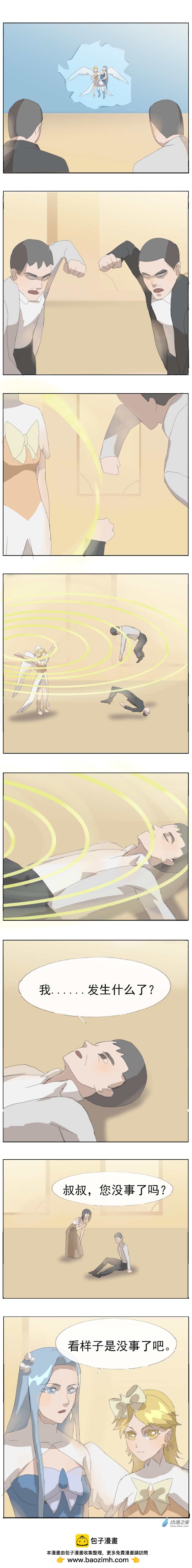 第48话 皇家周年庆典5-第46话