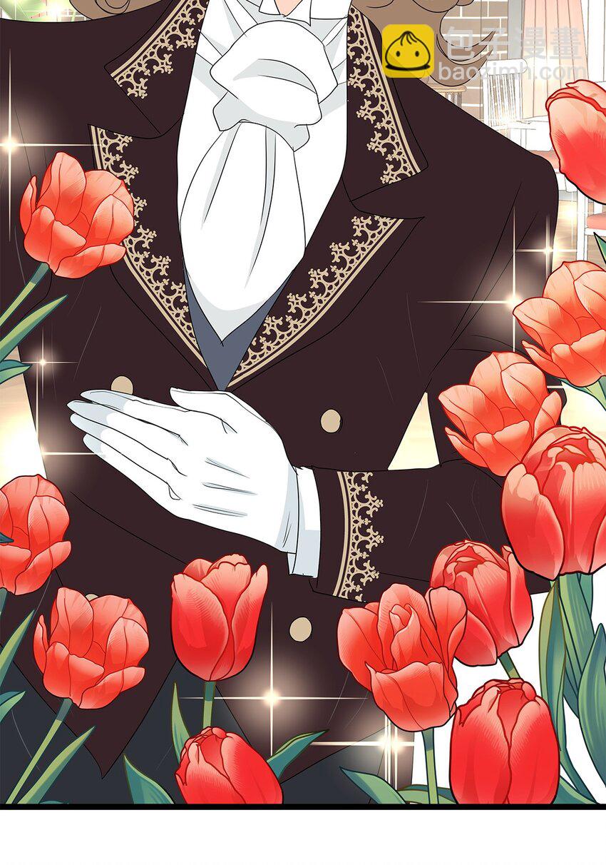 爲了查明真相，王宮最高級的魔法師侍寢王子了？ - 22 22(2/2) - 1