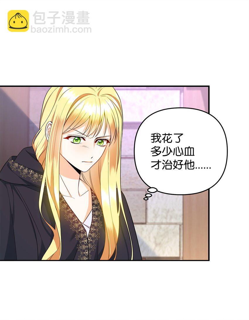 10 约定取名(1/3)-第10话