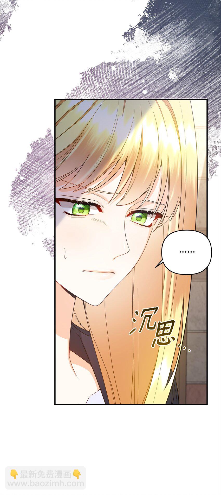 10 约定取名(1/3)-第10话