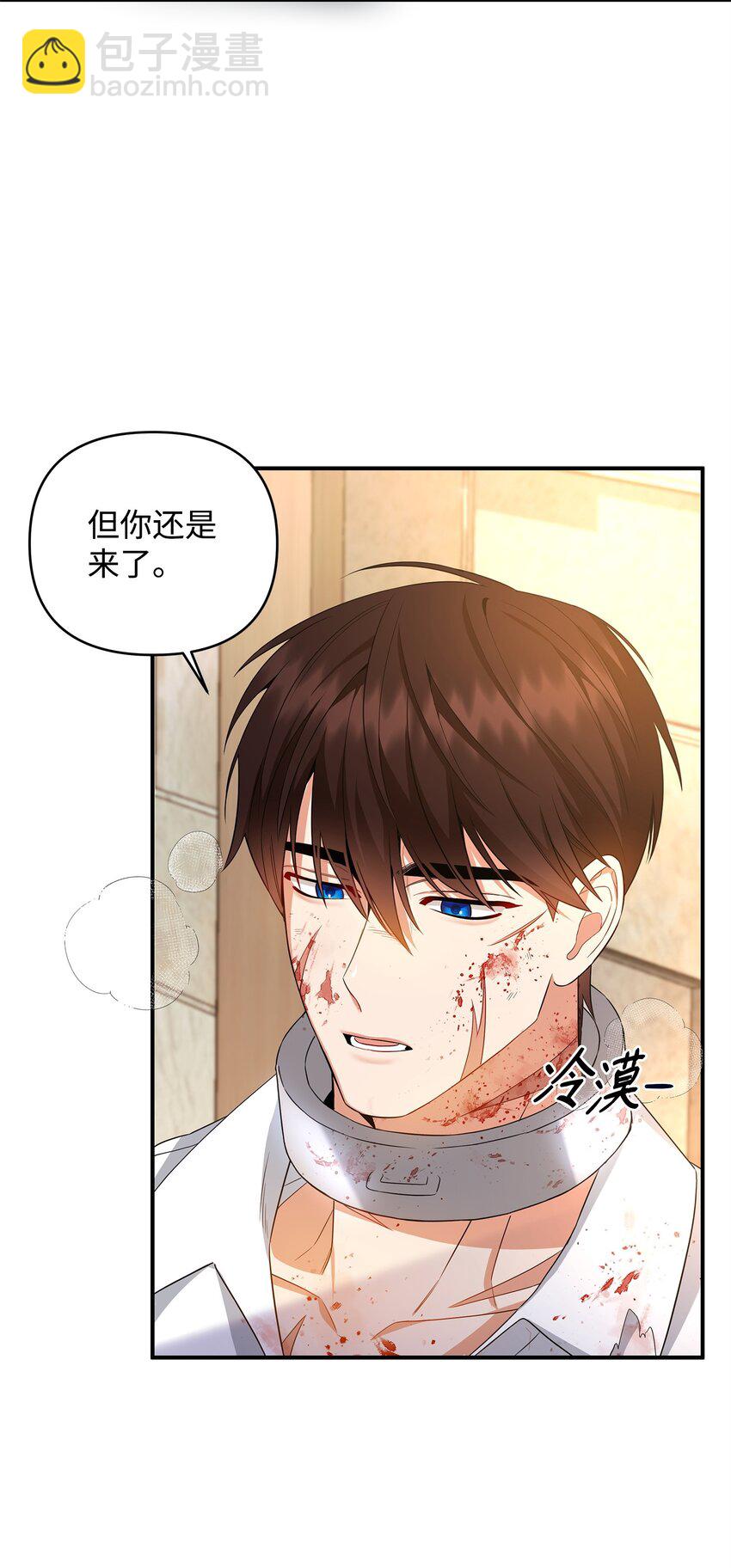 10 约定取名(1/3)-第10话