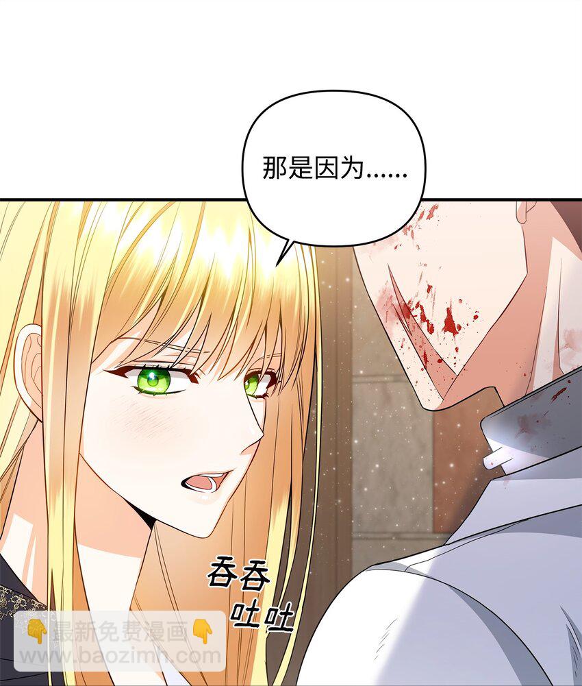 10 约定取名(1/3)-第10话