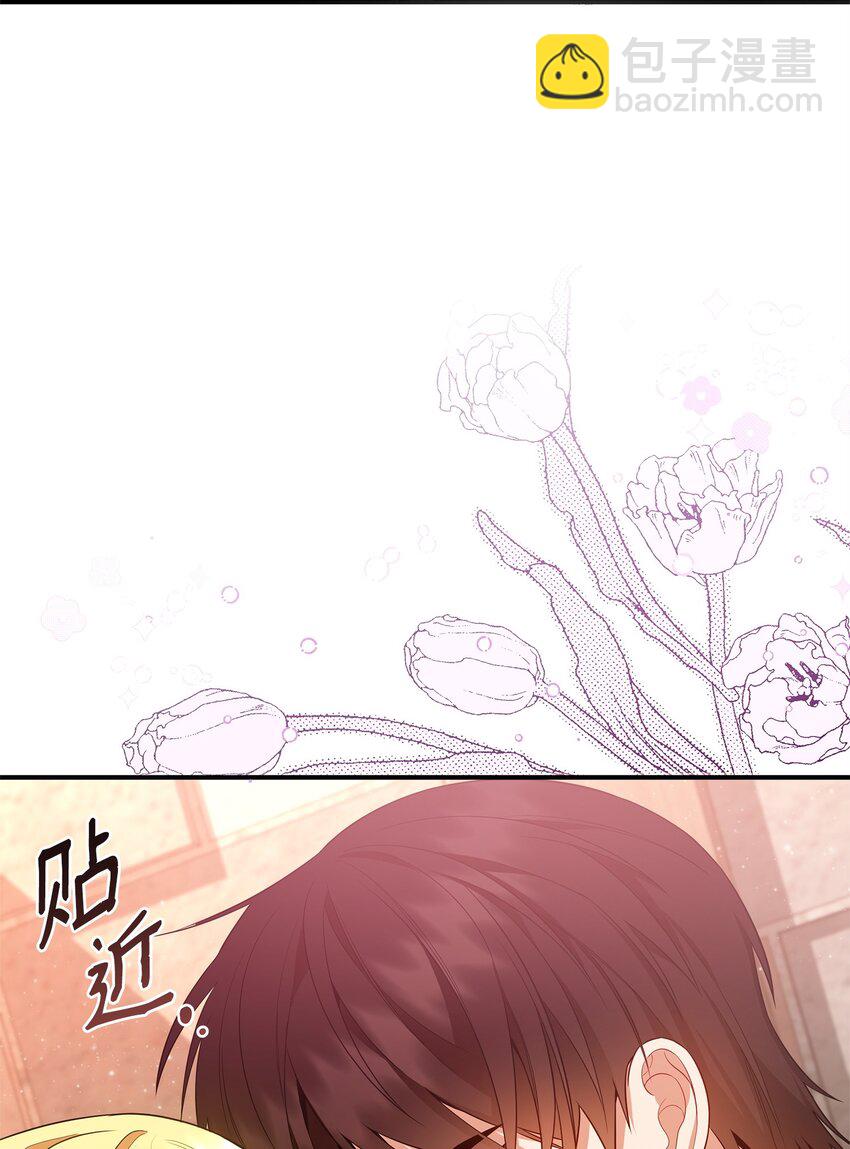 10 约定取名(1/3)-第10话