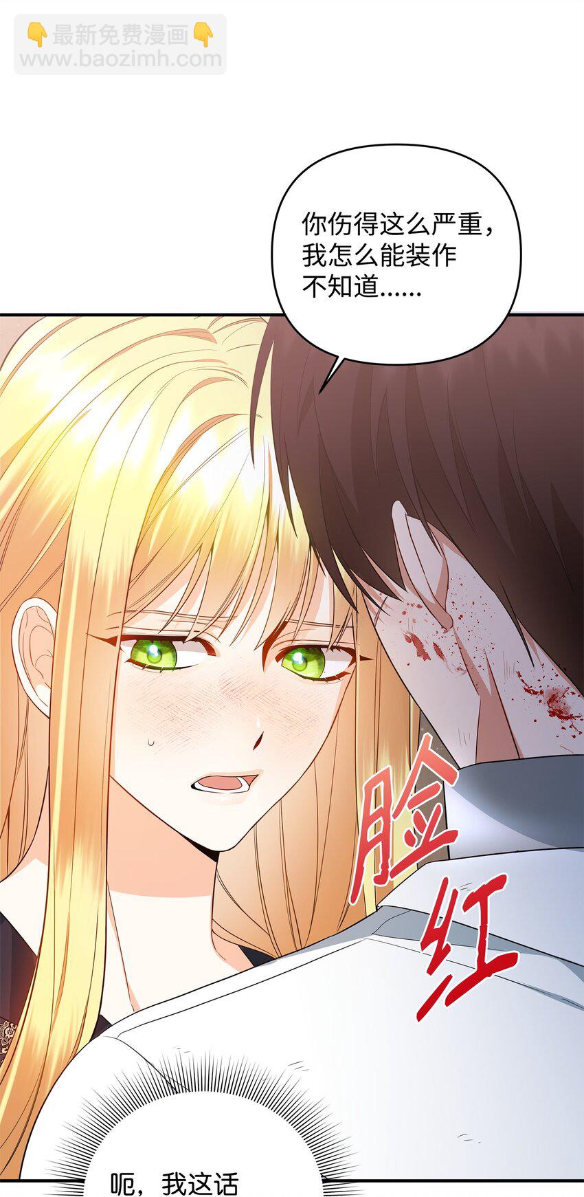 10 约定取名(1/3)-第10话