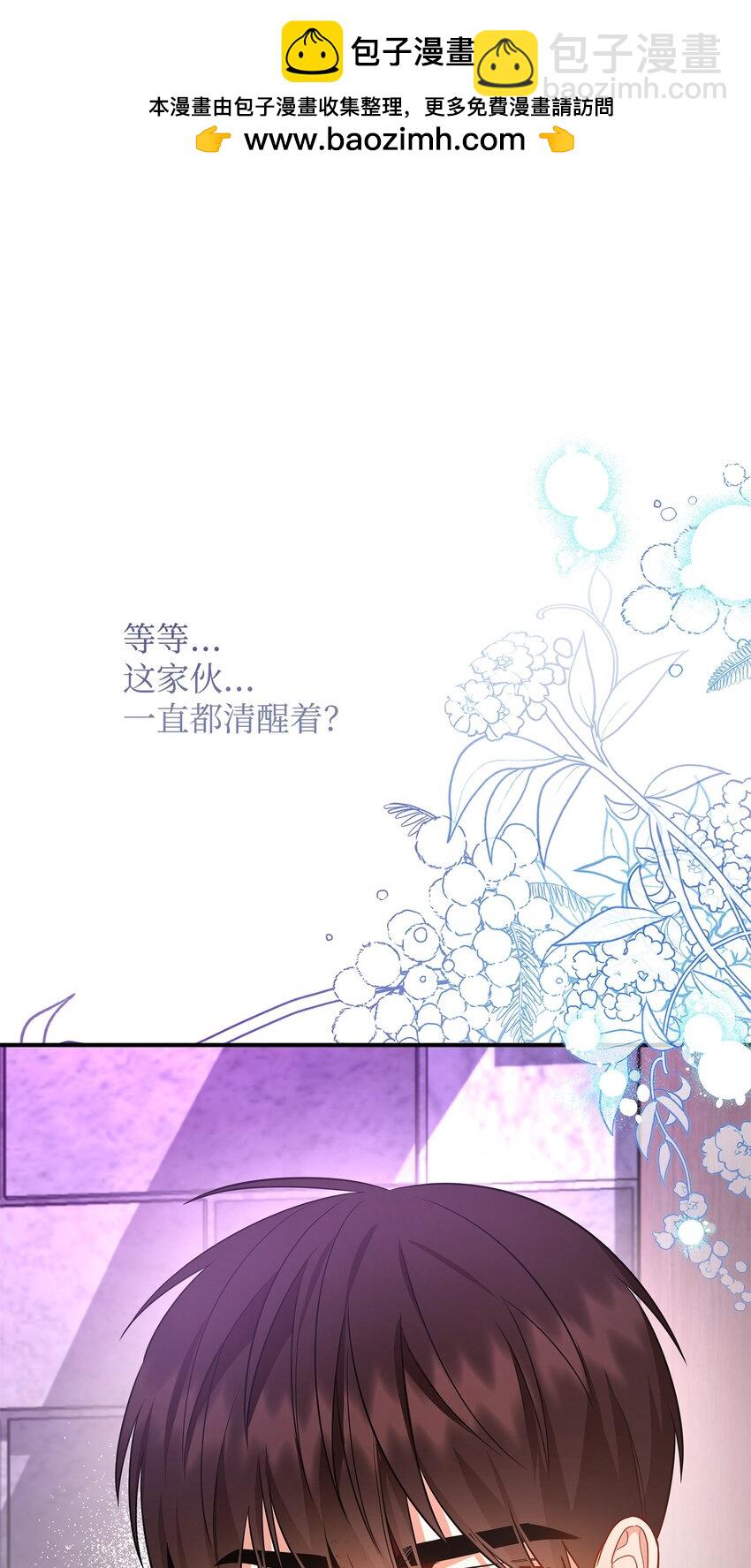 10 约定取名(1/3)-第10话