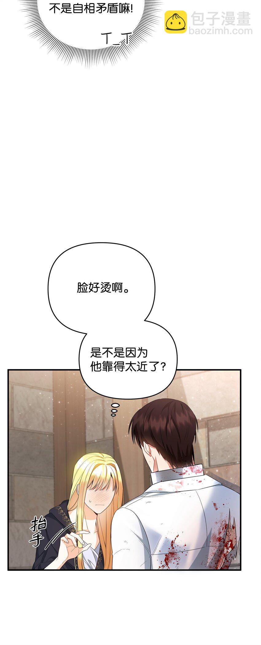 10 约定取名(1/3)-第10话