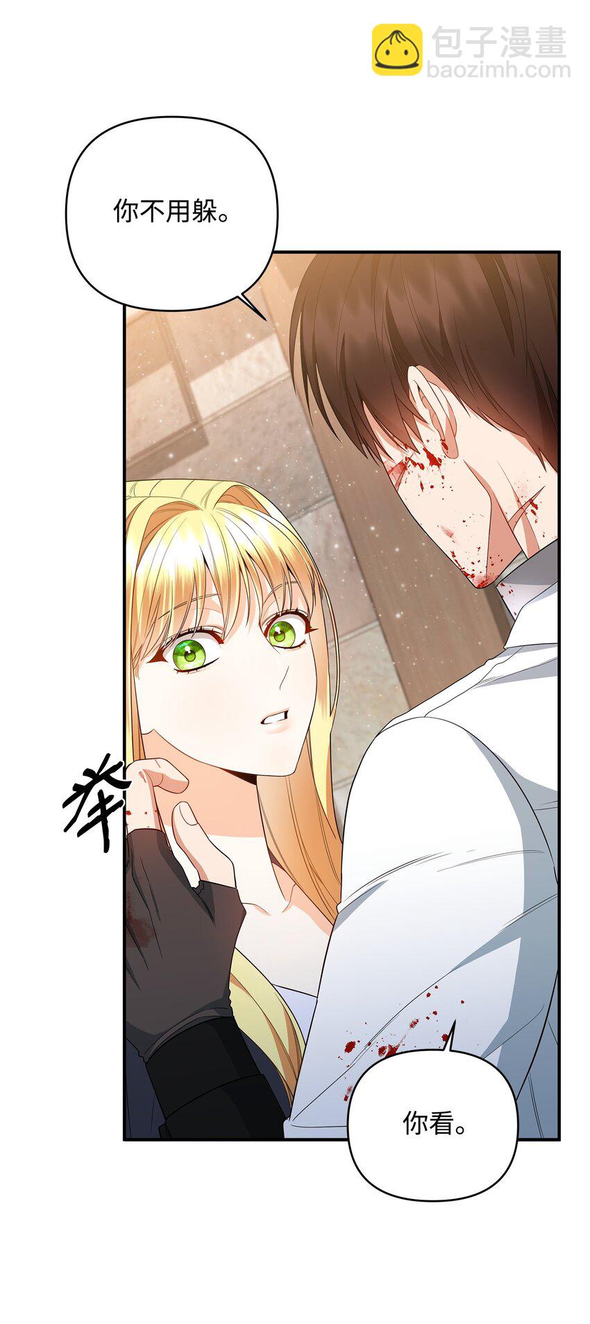 10 约定取名(1/3)-第10话