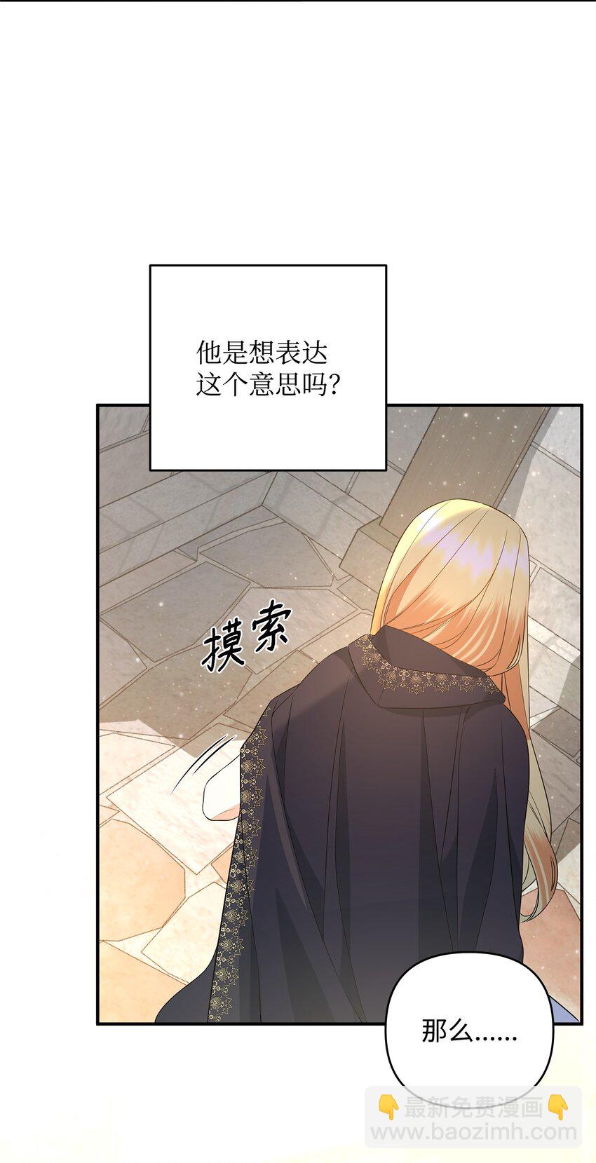 10 约定取名(1/3)-第10话