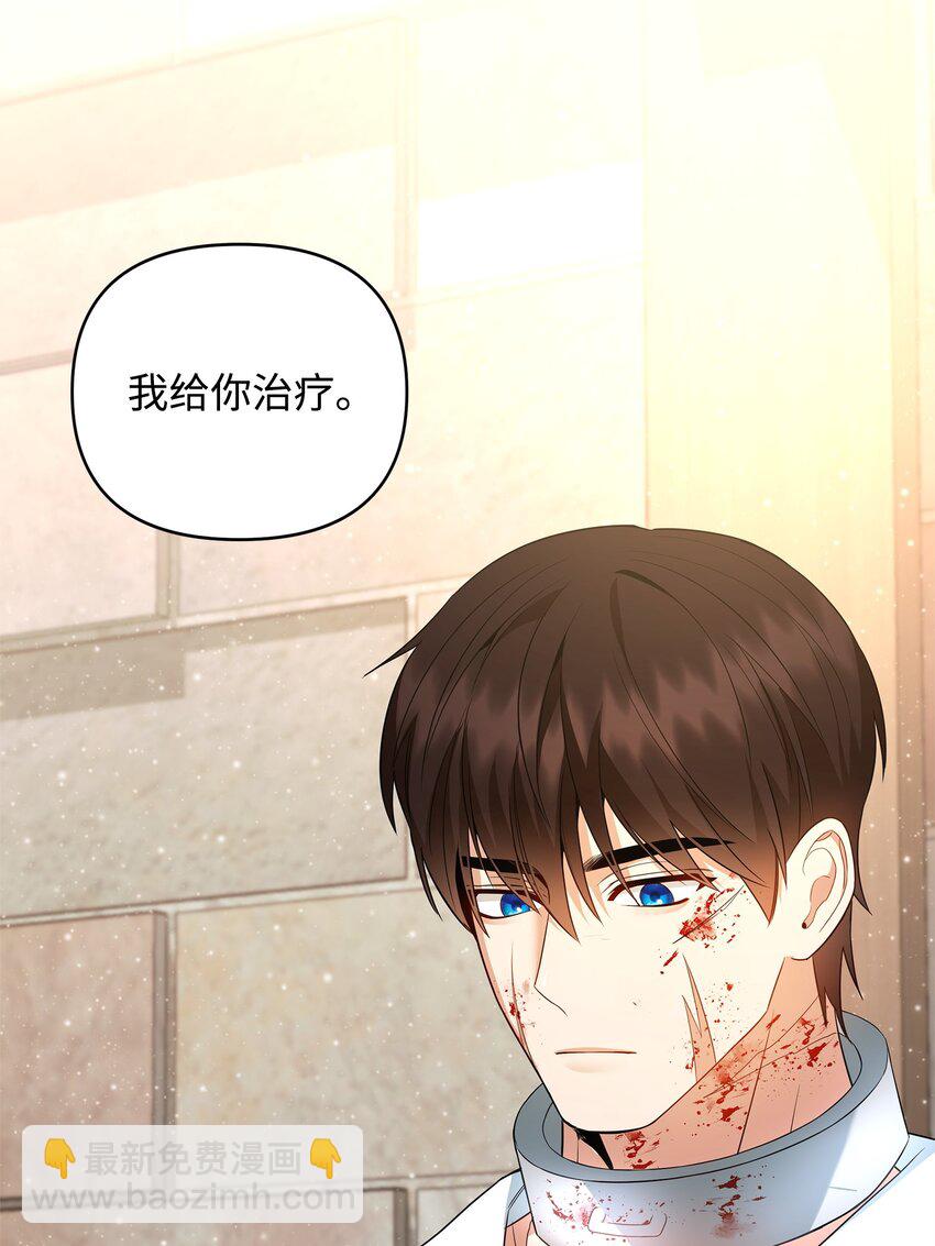 10 约定取名(1/3)-第10话