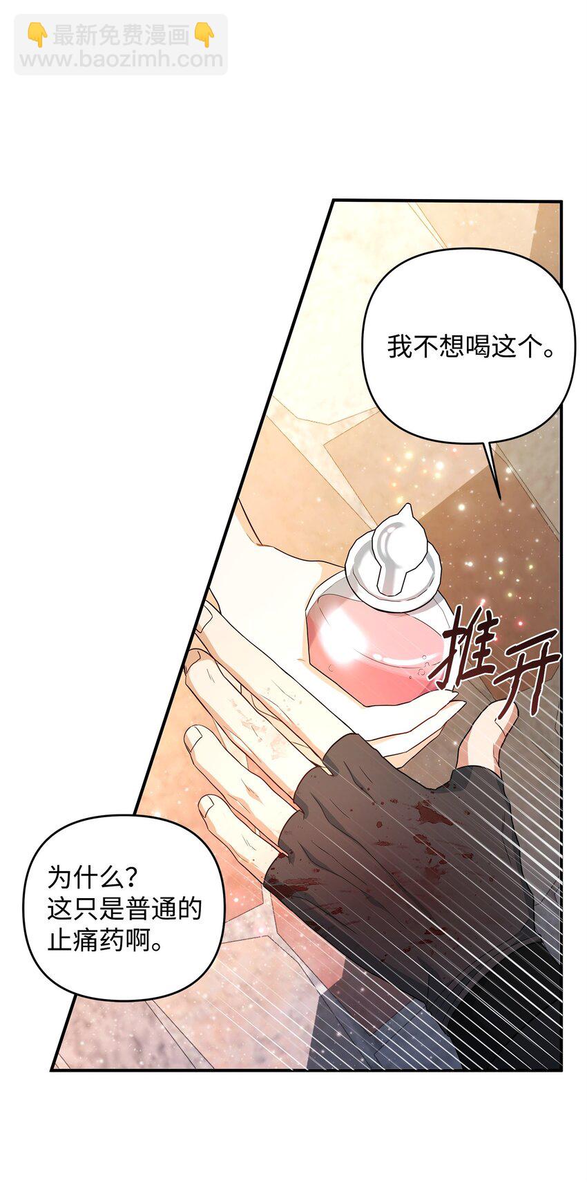 10 约定取名(1/3)-第10话