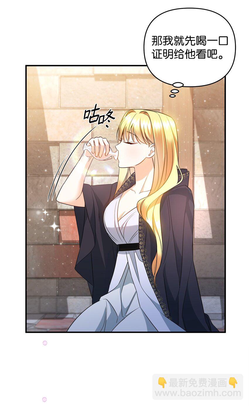 10 约定取名(1/3)-第10话