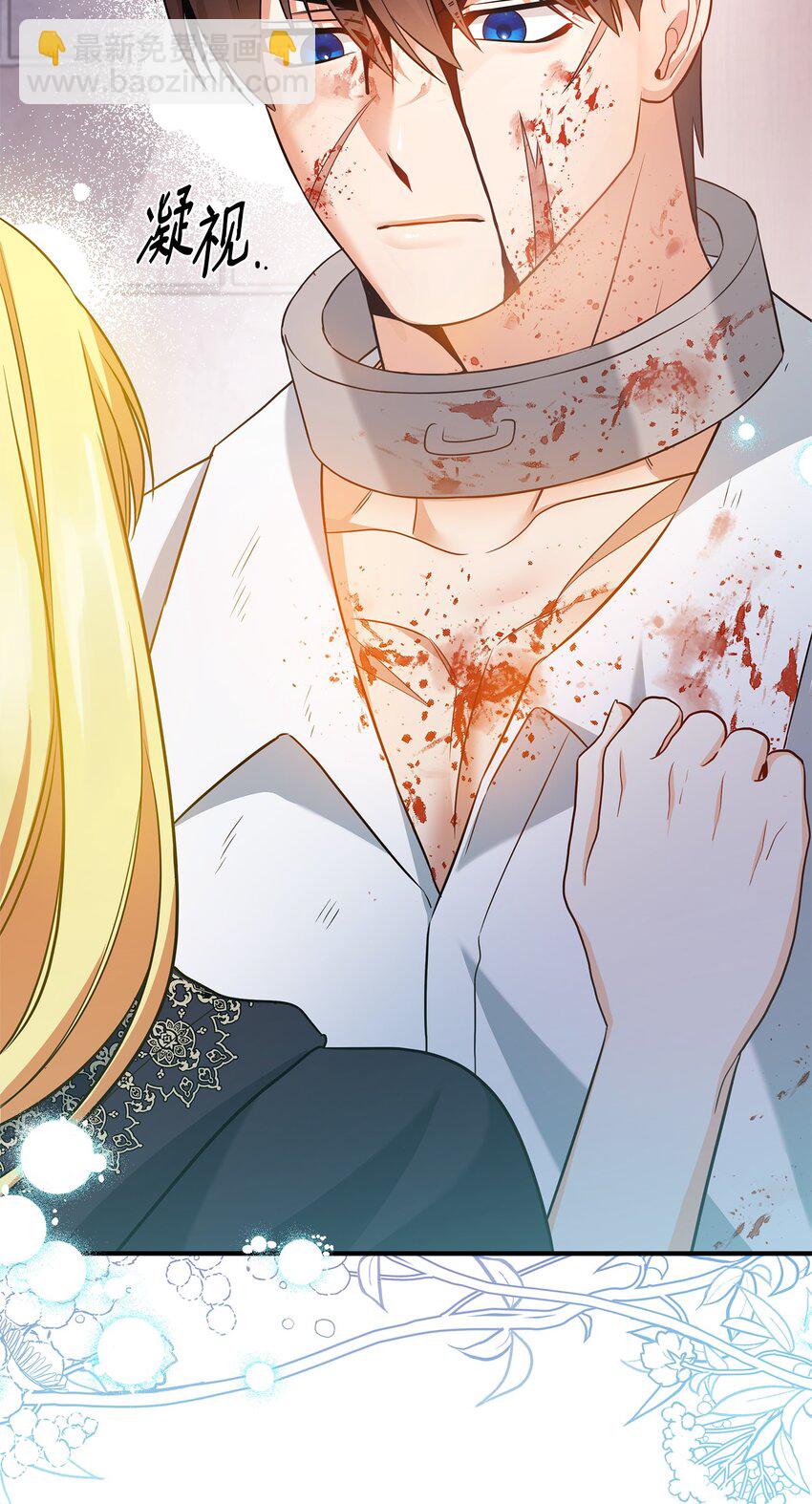 10 约定取名(1/3)-第10话