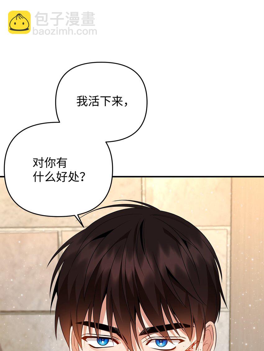 10 约定取名(1/3)-第10话