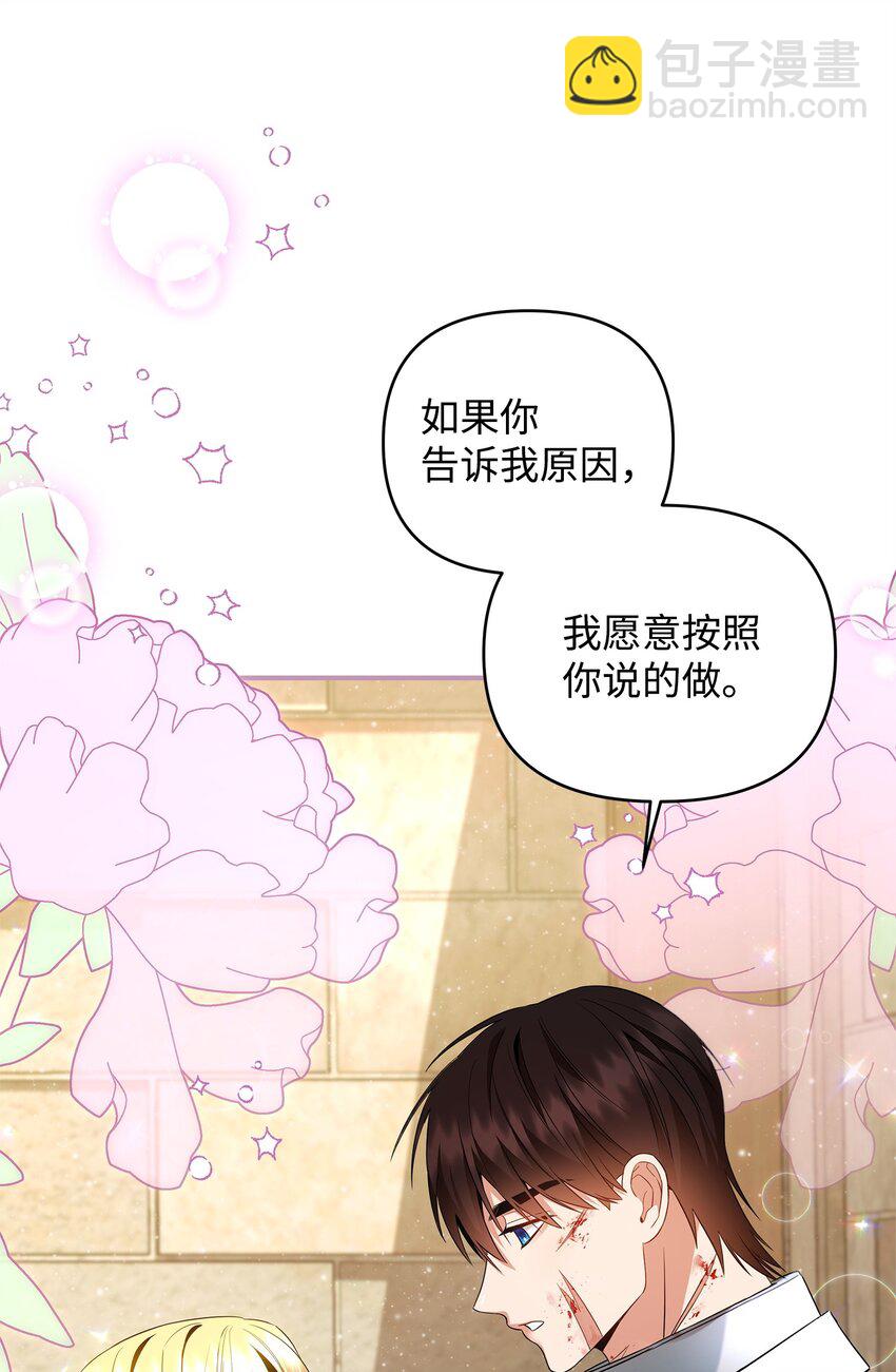 10 约定取名(1/3)-第10话