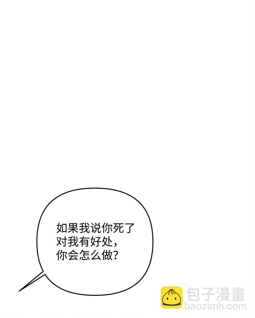 10 约定取名(1/3)-第10话