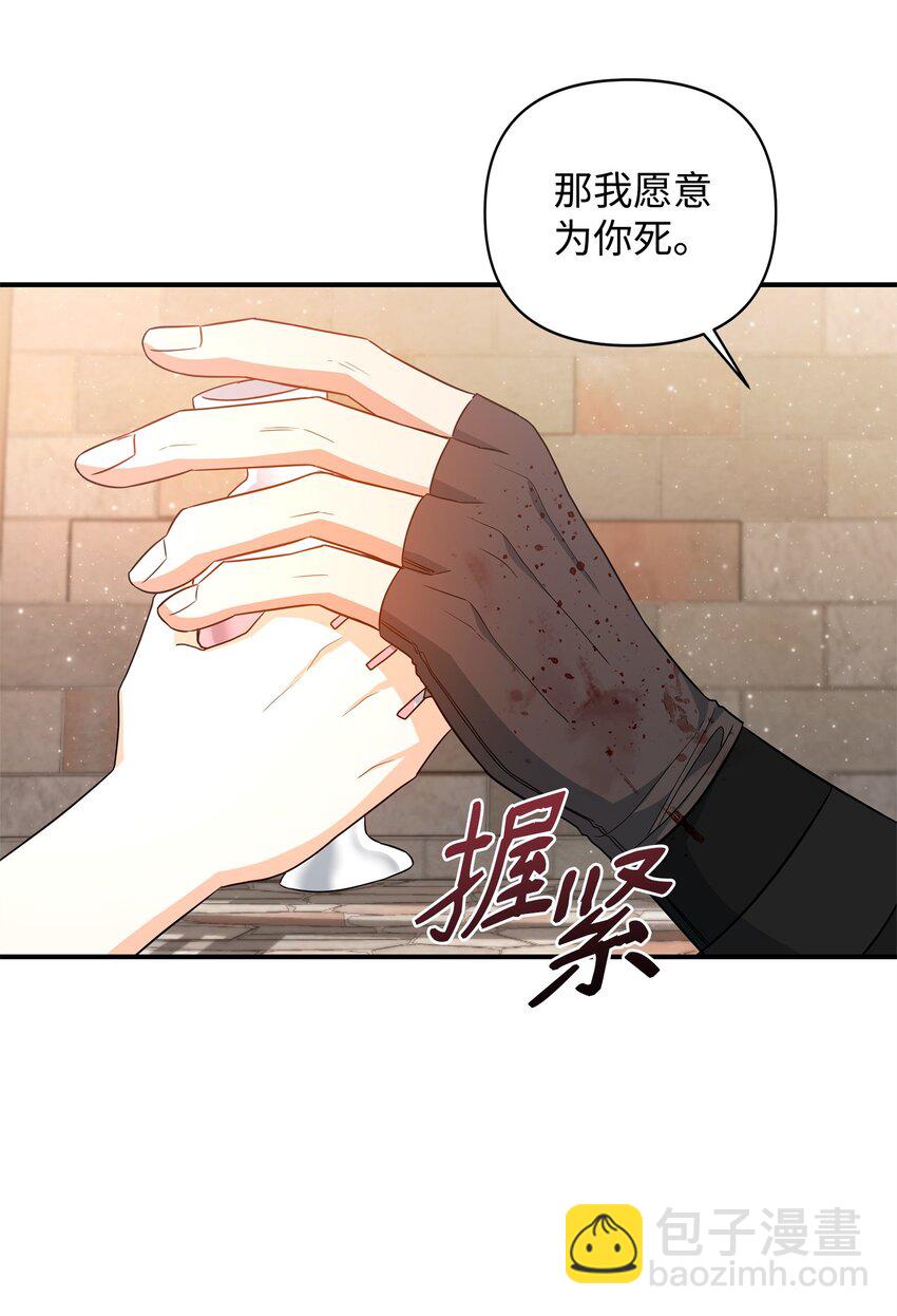 10 约定取名(1/3)-第10话