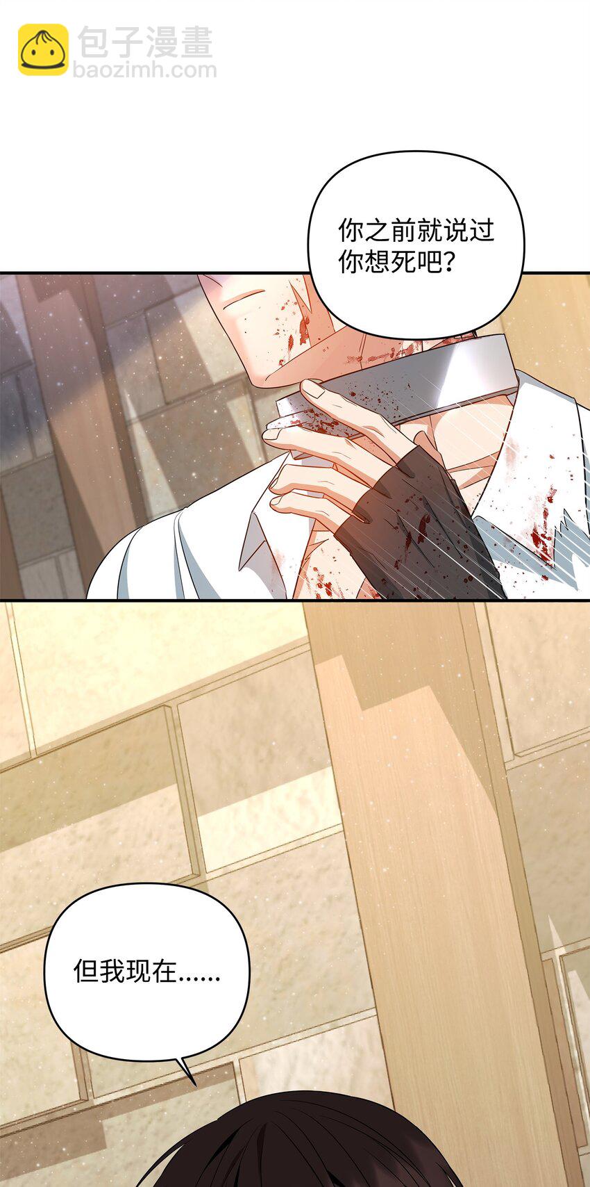 10 约定取名(1/3)-第10话