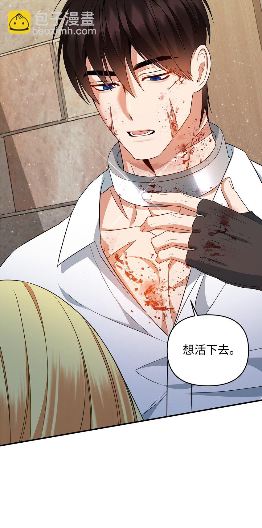 10 约定取名(1/3)-第10话