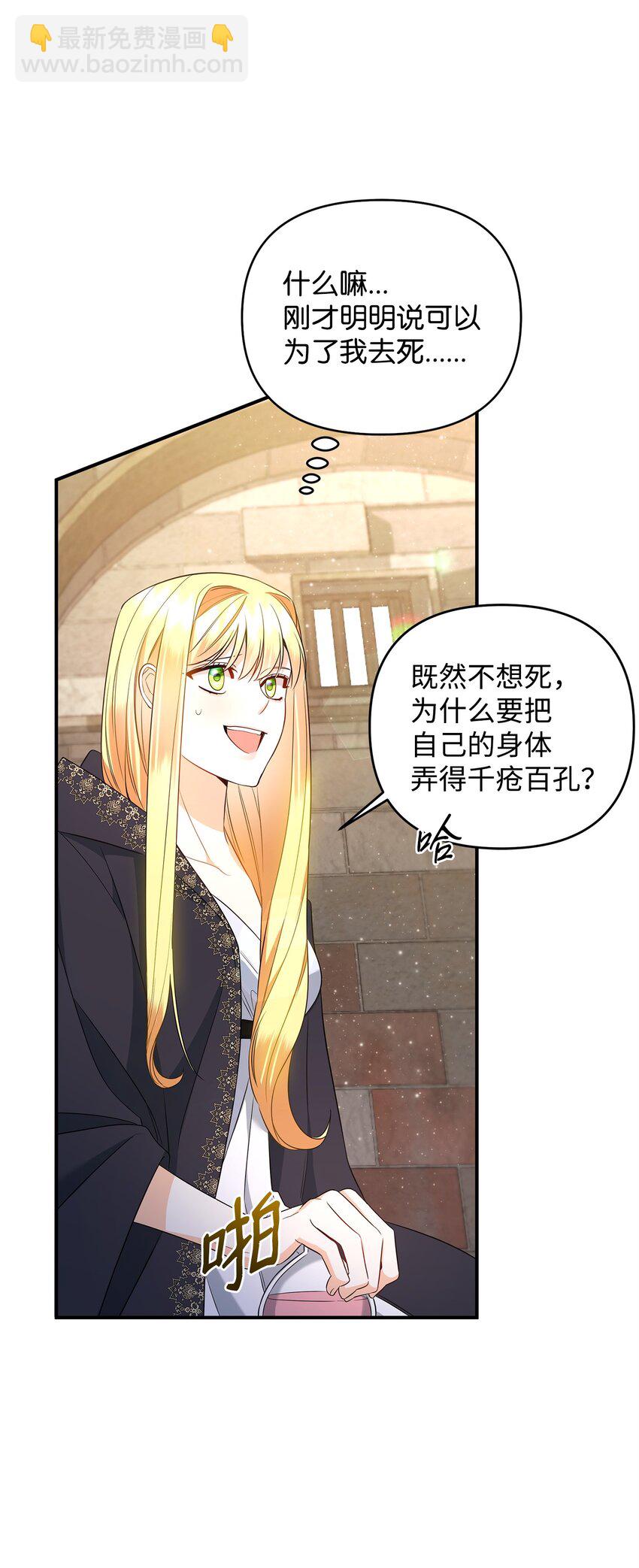 10 约定取名(1/3)-第10话