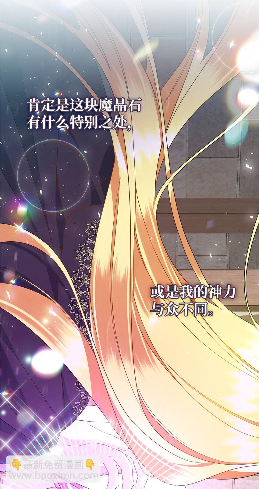 10 约定取名(1/3)-第10话