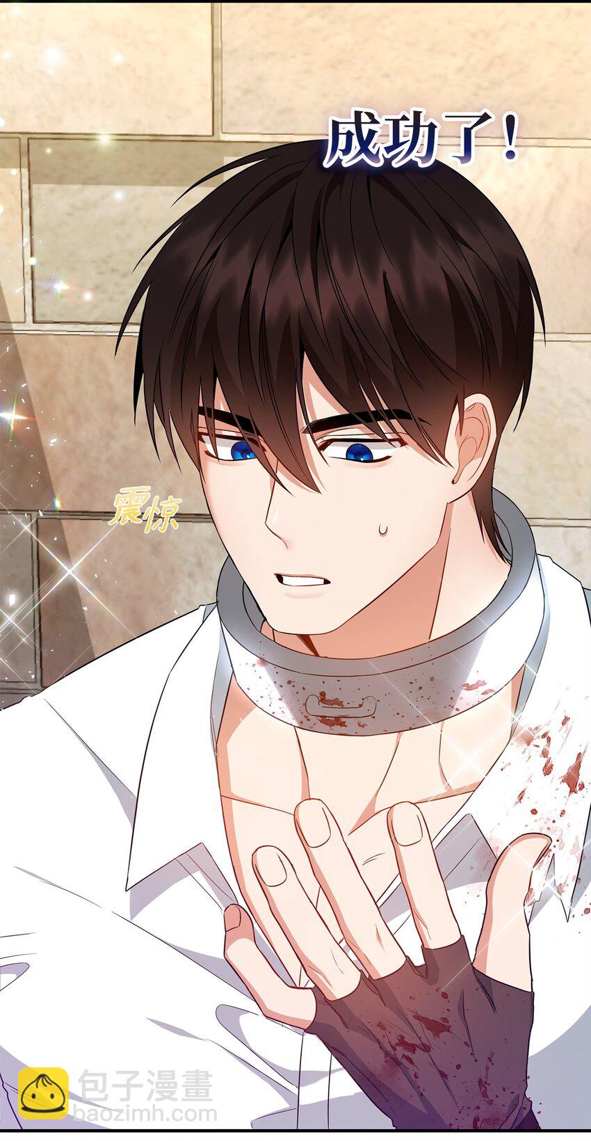 10 约定取名(1/3)-第10话