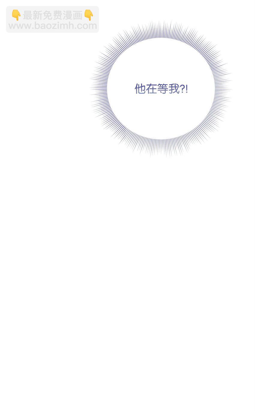 10 约定取名(1/3)-第10话