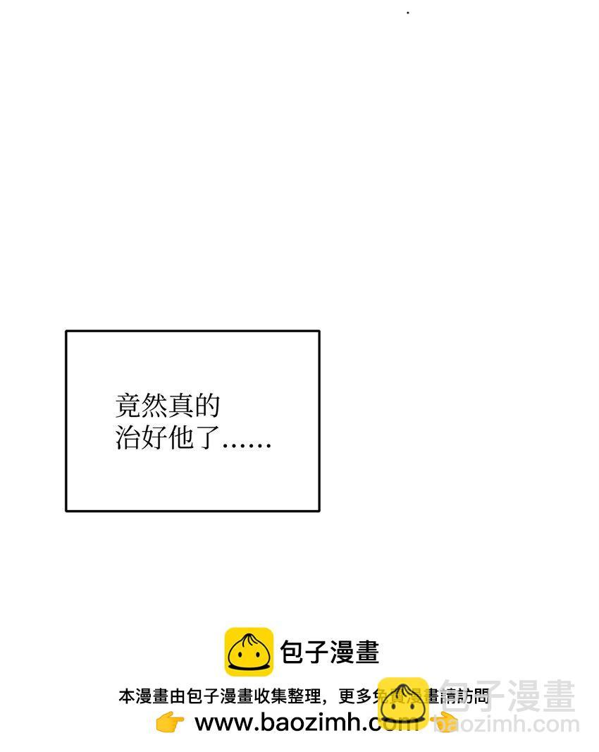 10 约定取名(1/3)-第10话