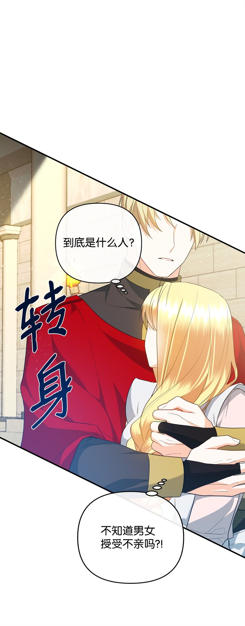 12 决出胜负(1/3)-第12话